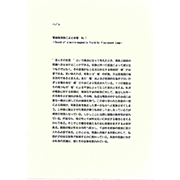 text for handout